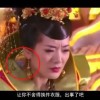 福彩3D天齐网正版保真藏机图